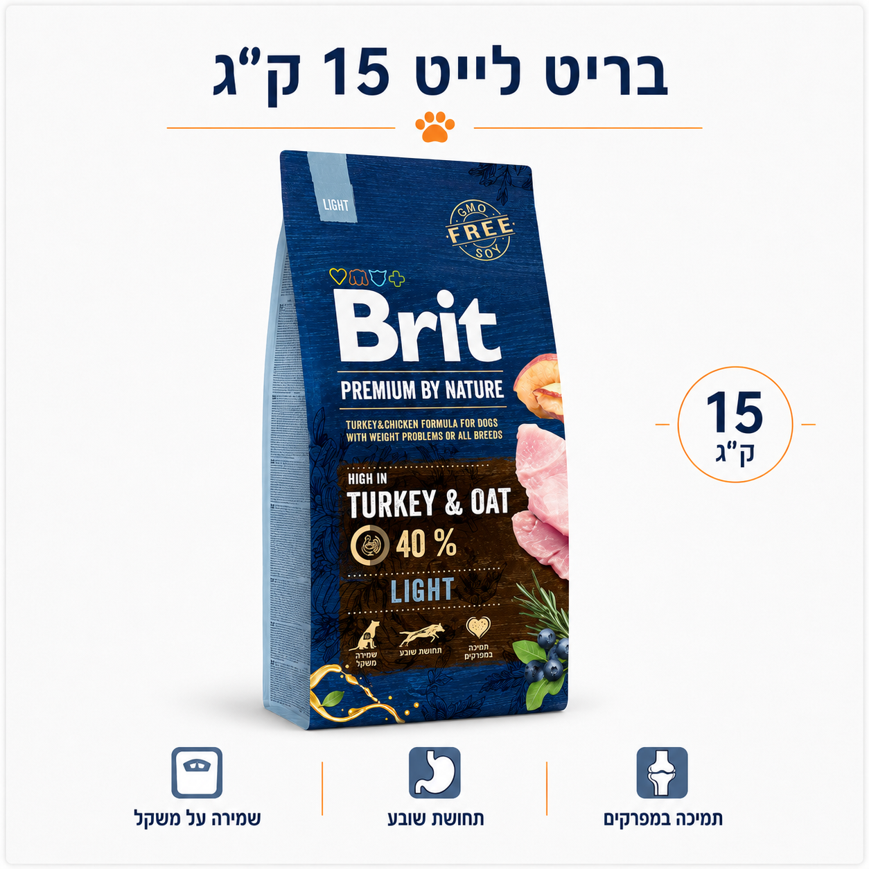 Brit Premium by Nature Light – בריט פרימיום לייט הודו ועוף לכלבים, 15 ק״ג