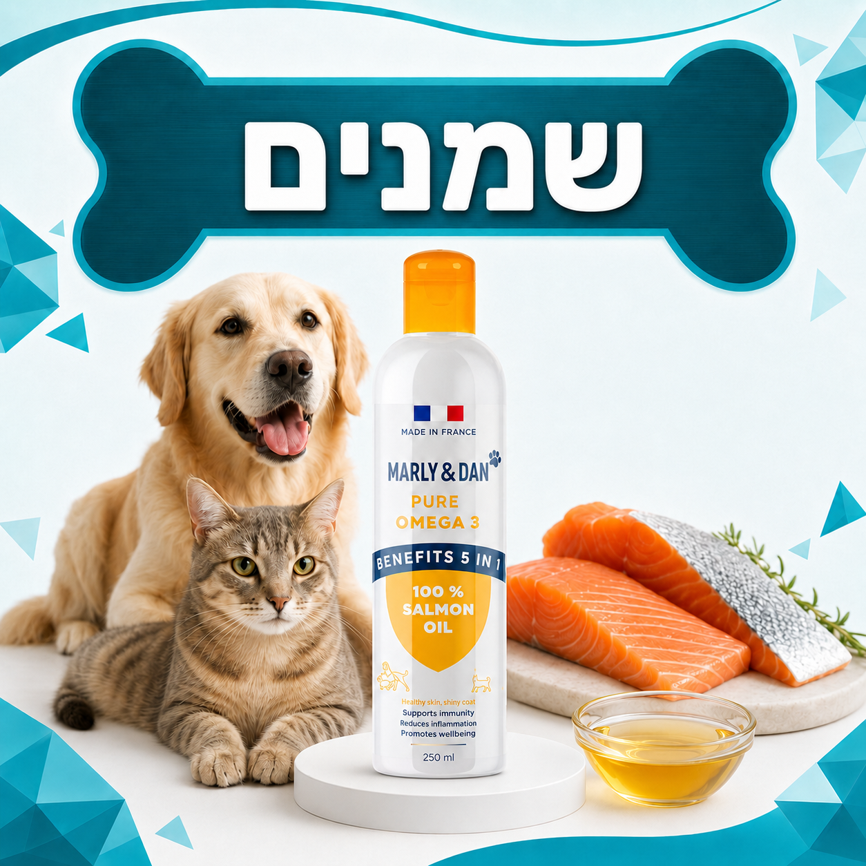 שמנים